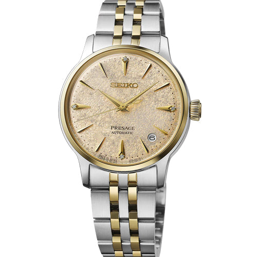 Seiko Presage Frozen Daiquiri Diamond Cocktail Time Brown Dial Women 34mm SRPL64J1